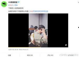 邱盈萱爆料视频,娱乐圈背后的惊人真相