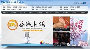 广州新闻直播爆料热线,聚焦民生，倾听民声