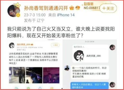 爆料蔡徐坤狗仔直播视频,揭秘明星私生活幕后真相